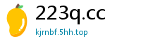 223q.cc